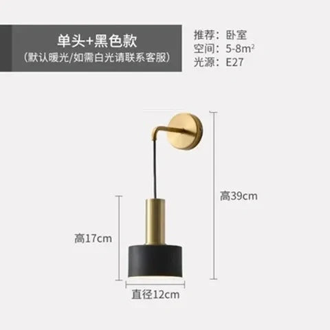 Benjamin Wall Lamps